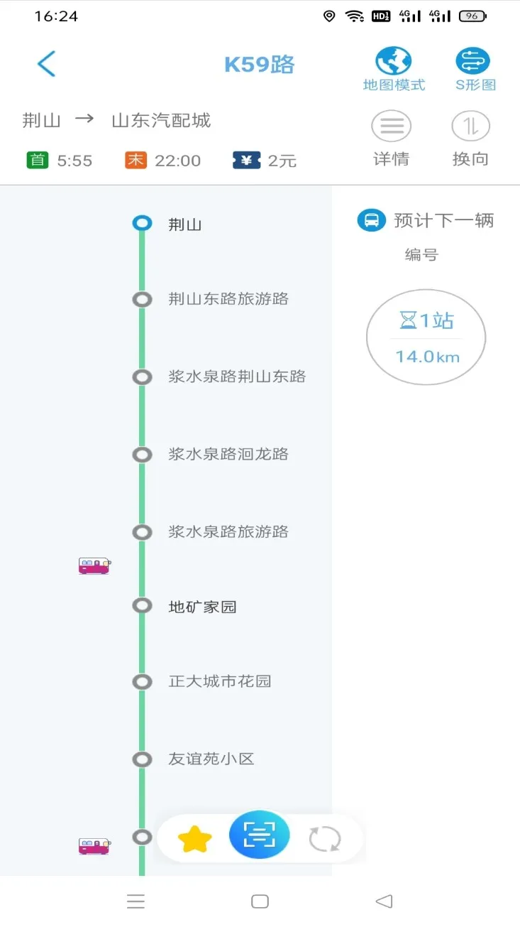 369����(���Ϲ�����ѯ)
