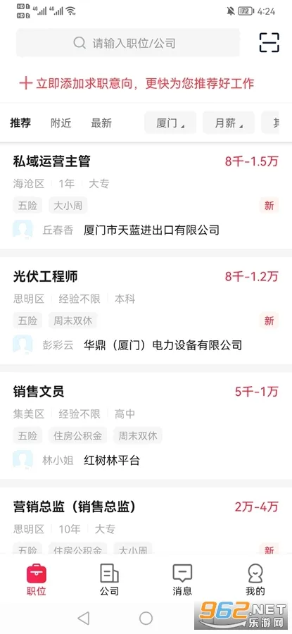 597ֱƸ2025�ٷ�����