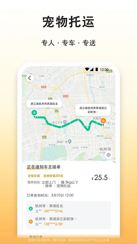 �δ�γ���(˳�糵��)