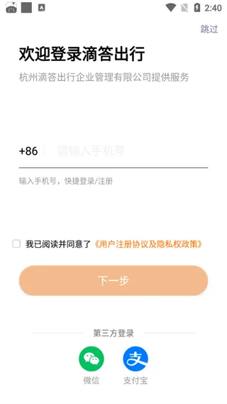 �δ�γ���(˳�糵��)