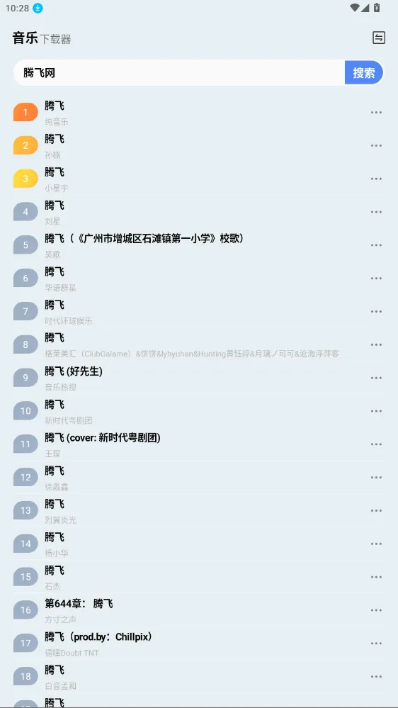��ݮ����(���������)v1.3.6 �ֻ���