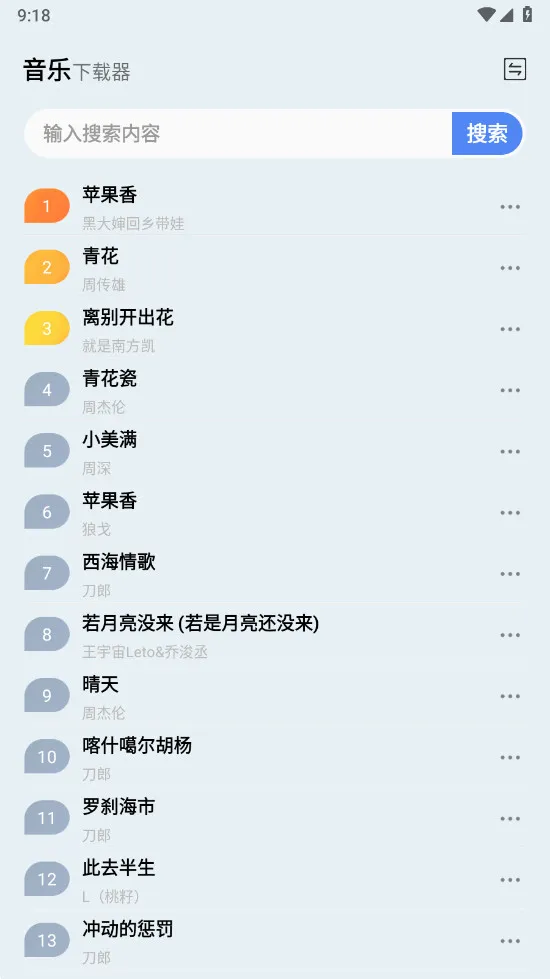 ��ݮ����(���������)v1.3.6 �ֻ���