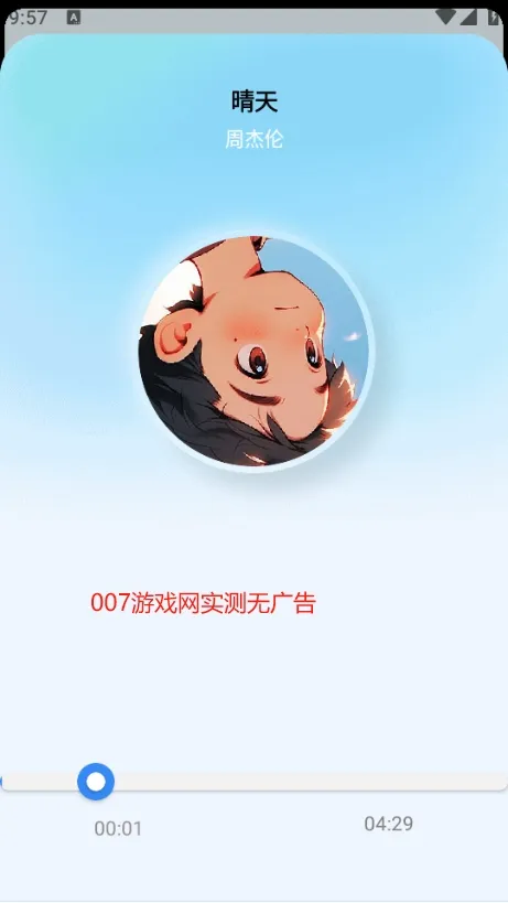��ݮ����(���������)v1.3.6 �ֻ���