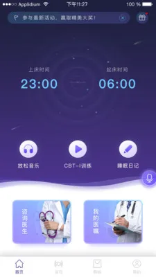 ��˯��2025����v4.8.0 ��Ѱ�