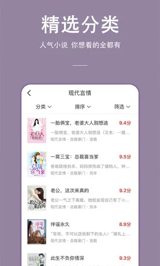 ���ж���(���С˵�Ķ�)v4.2.6 ��Ѱ�