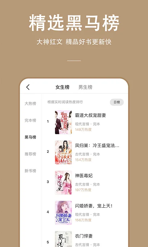 ���ж���(���С˵�Ķ�)v4.2.6 ��Ѱ�