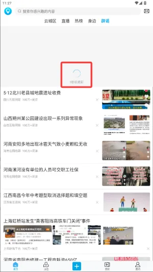 �������°汾