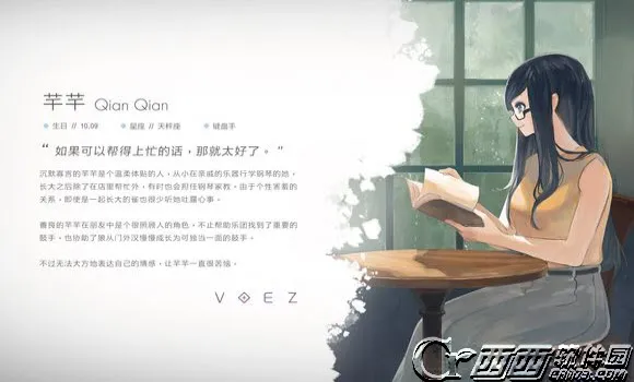 voez�����ֻ���v0.1 �ֻ���
