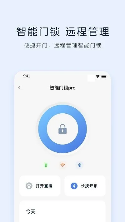 VLink2025��׿�ֻ���v1.0.2-1210 ��Ѱ�