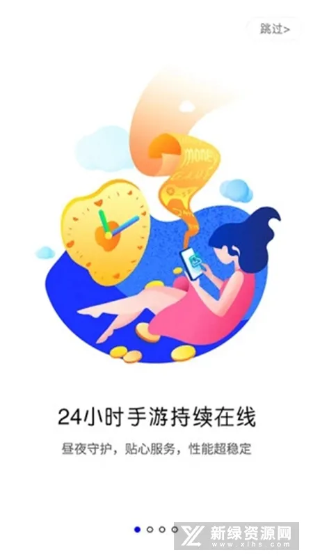 �������ֻ�(�����ƹһ�)v6.4 ��׿��