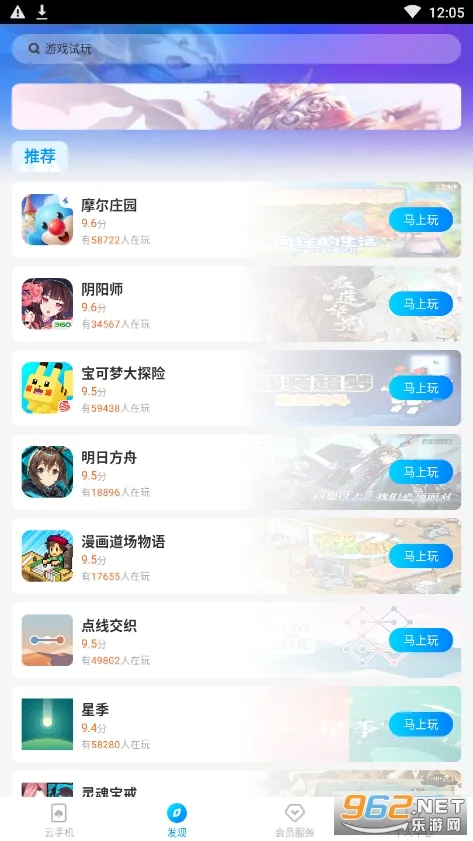 �������ֻ�(�����ƹһ�)v6.4 ��׿��