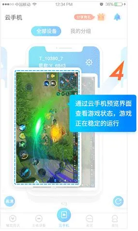 �������ֻ�(�����ƹһ�)