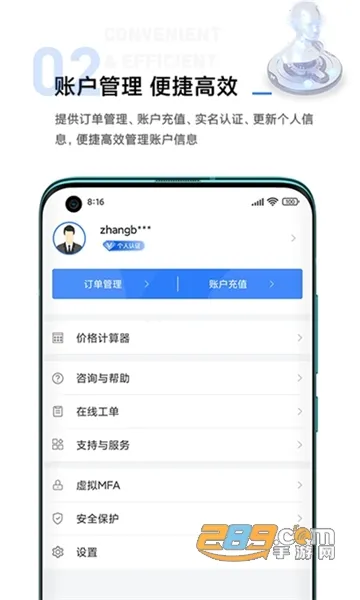�ƶ����ֻ����°�(���ֻ�ƽ̨)v6.3.1.20260417 ��Ѱ�