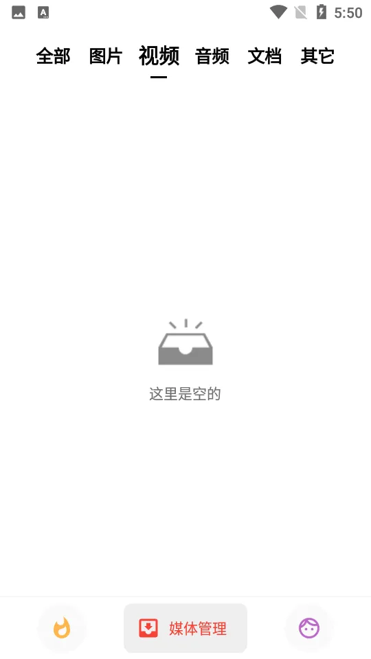 �������2025���ذ�װv18.0.1 ��׿��