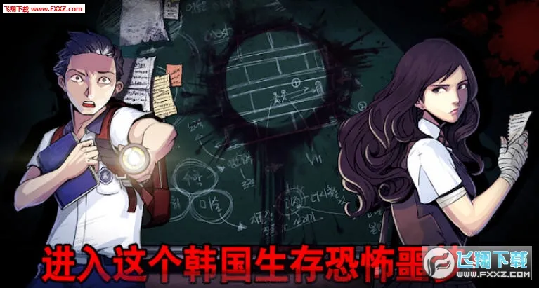 The Coma(�ֲ�������Ϸ)v1.0.2 ��Ѱ�