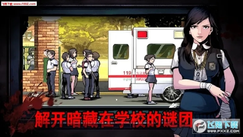 The Coma(�ֲ�������Ϸ)v1.0.2 ��Ѱ�