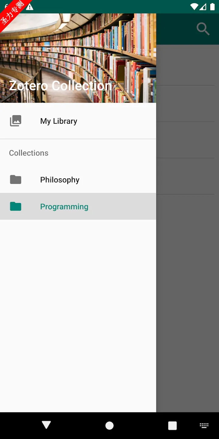 Zoo for Zotero(�������Ϲ���)v4.0.0b ��Ѱ�