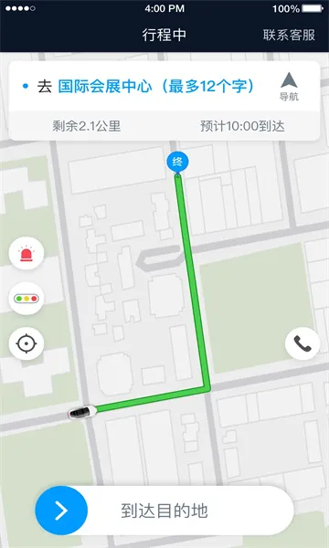 ��ʱ˾��(˾���ӵ�ƽ̨)v6.30.5.0016 ��Ѱ�