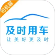 ��ʱ˾��(˾���ӵ�ƽ̨)v6.30.5.0016 ��Ѱ�