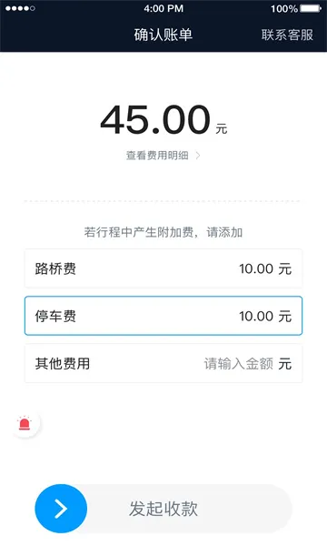 ��ʱ˾��(˾���ӵ�ƽ̨)v6.30.5.0016 ��Ѱ�