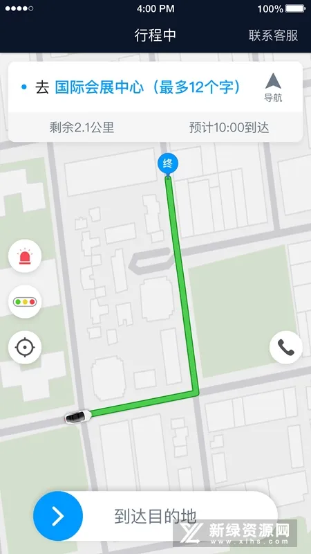 ��ʱ˾��(˾���ӵ�ƽ̨)v6.30.5.0016 ��Ѱ�