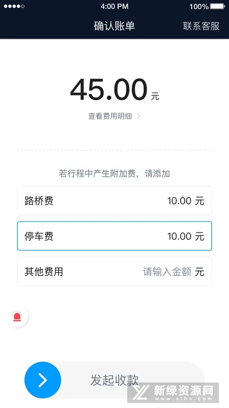��ʱ˾��(˾���ӵ�ƽ̨)v6.30.5.0016 ��Ѱ�