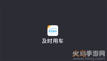 ��ʱ˾��(˾���ӵ�ƽ̨)