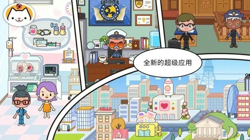 MIGAWORLD(�׼�С����Ϸ)