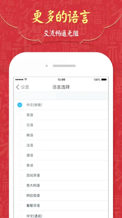 GO Keyboard�°汾v4.15 ��Ѱ�