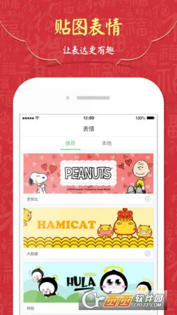 GO Keyboard�°汾v4.15 ��Ѱ�