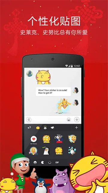GO Keyboard�°汾v4.15 ��Ѱ�
