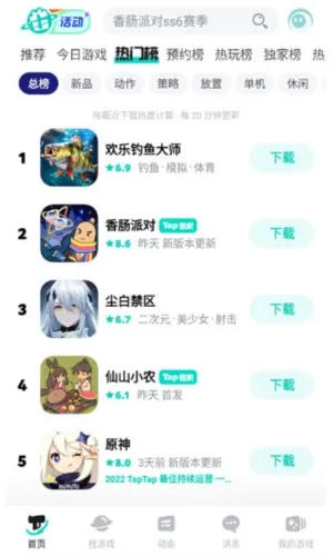 TAPTAO2025�ٷ�����