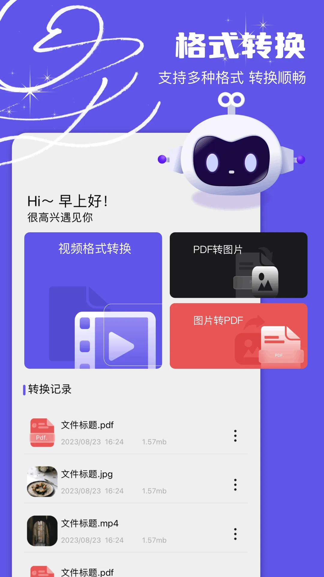 TAPTAO2025�ٷ�����v1.1 ��Ѱ�