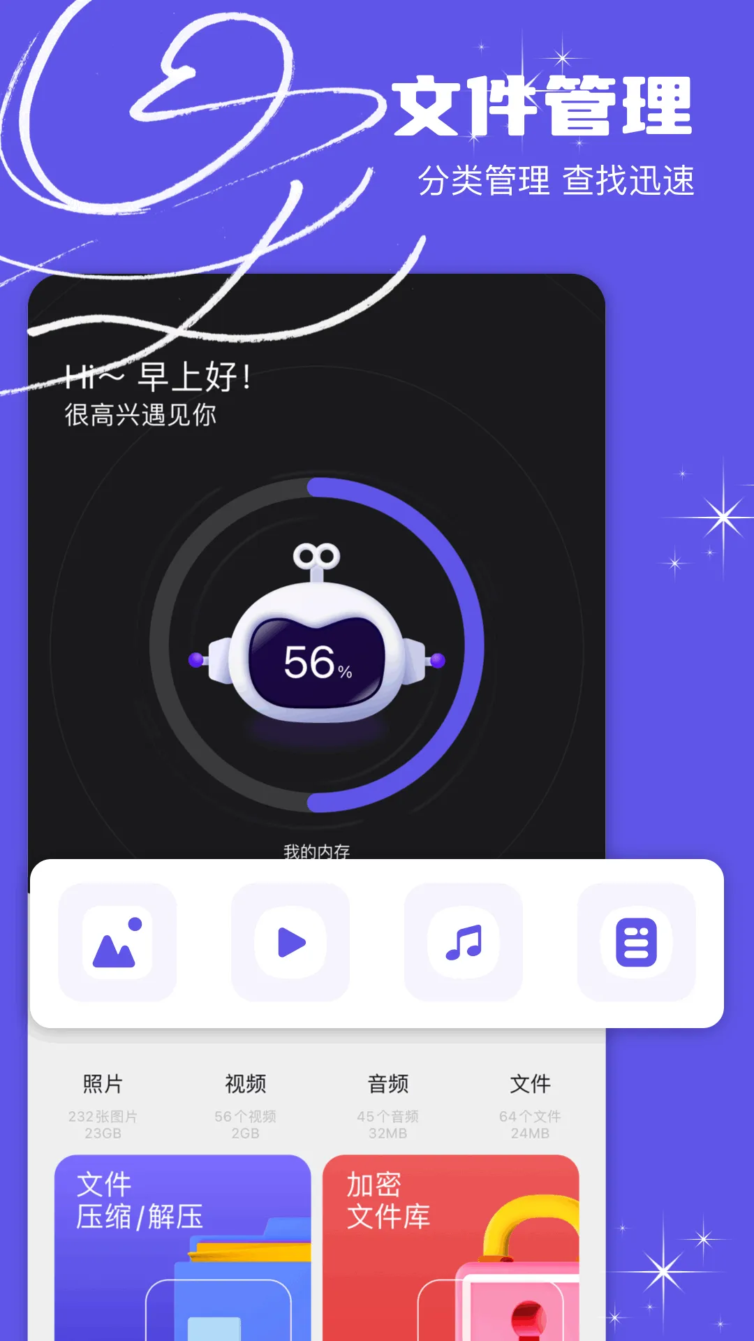 TAPTAO2025�ٷ�����v1.1 ��Ѱ�