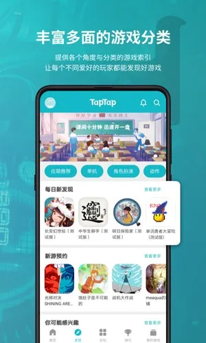TAPTAO2025�ٷ�����v1.1 ��Ѱ�