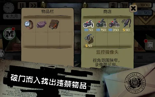 Beholder(��ɫ��������)v2.6.272 ��׿��