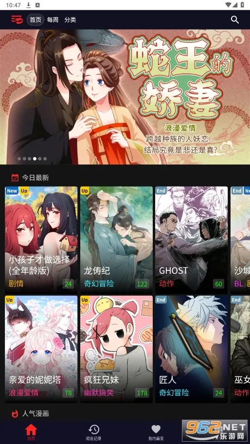 Toomics(�����Ķ�ƽ̨)