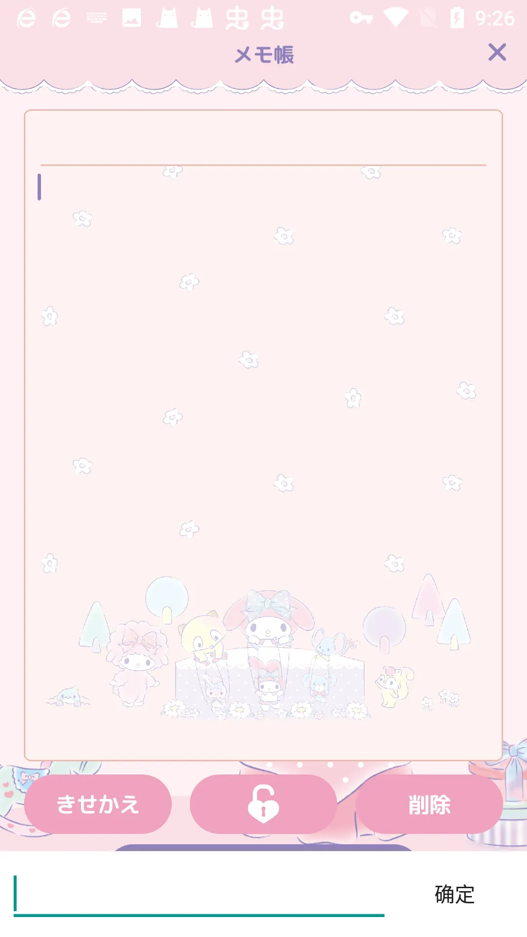 My Melody2025��׿�ֻ���v1.3.1 ��Ѱ�