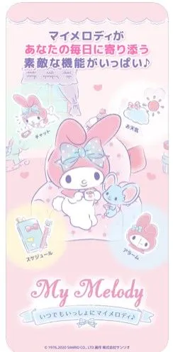 My Melody2025��׿�ֻ���