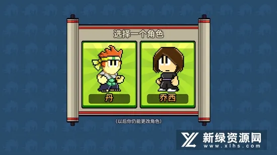 Dan The Man2025���°汾v1.12.75 �ֻ���