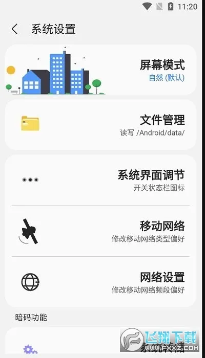 SAMHELPER2025�ٷ�����v2.8 ��Ѱ�