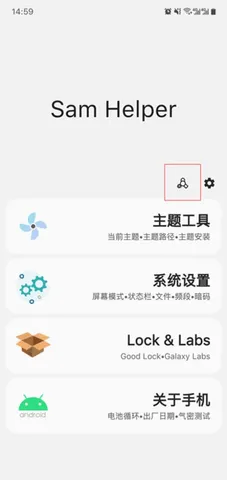 SAMHELPER2025�ٷ�����v2.8 ��Ѱ�