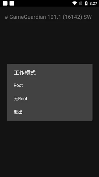 GameGuardian(��Ϸ�޸���)v101.1 �ٷ���