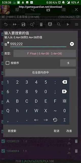 GameGuardian(��Ϸ�޸���)