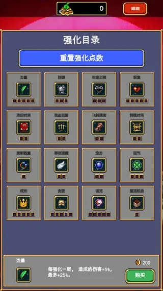Vampire Survivors2025�ٷ����°汾
