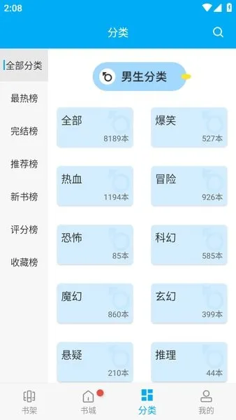 �糵����2025�ٷ�����v9.191.216 �ֻ���