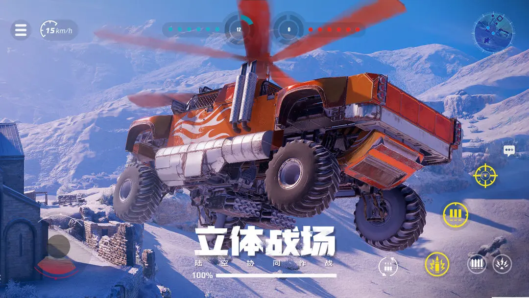 ����ս��(����ս������)v1.54.0.107332 �ֻ���