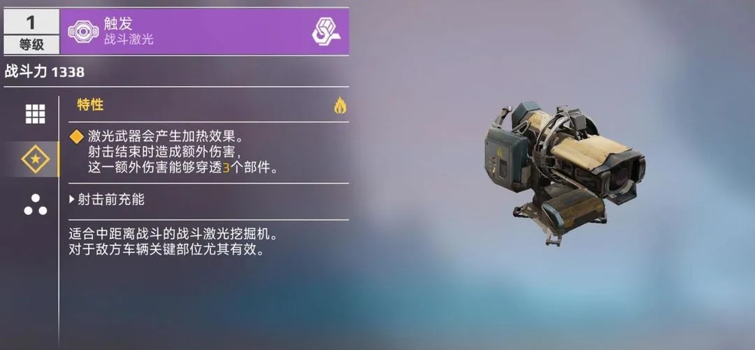 ����ս��(����ս������)