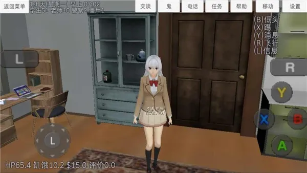 SchoolGirls Simulator(校园模拟游戏) SchoolGirls Simulator(校园模拟游戏)
