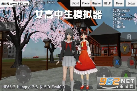 SchoolGirls Simulator(校园模拟游戏) SchoolGirls Simulator(校园模拟游戏)